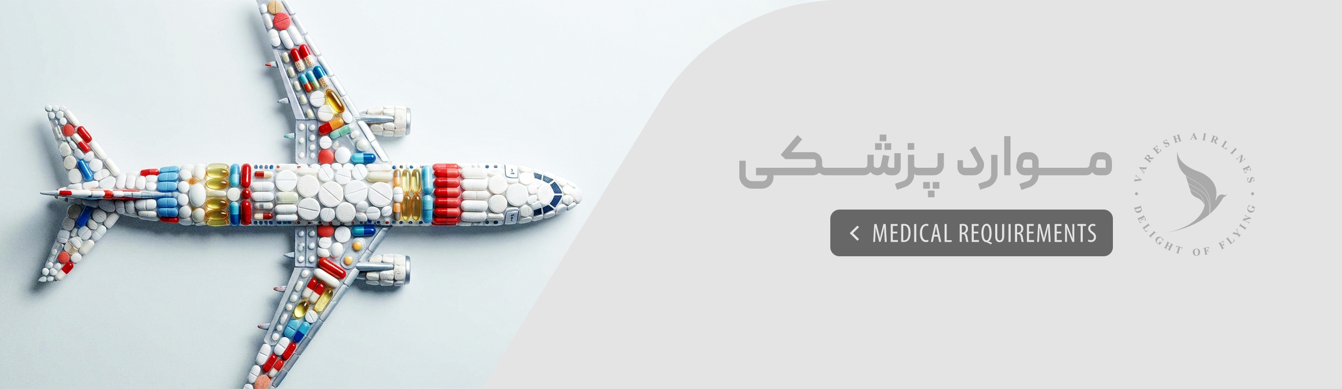 um